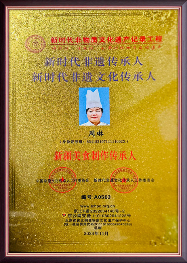 &#31859;&#20848;&#24179;&#21488;&#45;&#31859;&#20848;&#40;&#20013;&#22269;&#41;